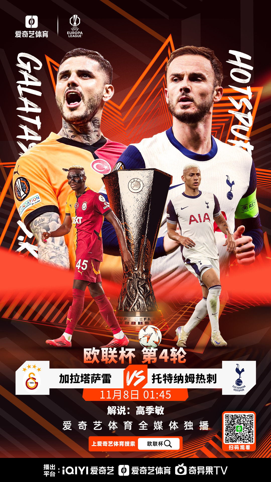 ayx sports-集结日欧篮联焦点战，本菲卡单刀错失，悬念犹存，资深球员宣示担当-ayx sports